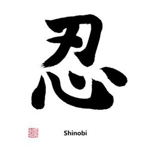 Imagem do grupo Aliança Shinobi 🀄️